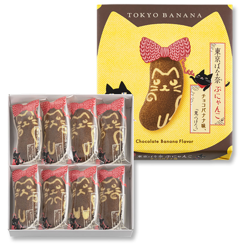 Tokyo-Banana-Bunyanko